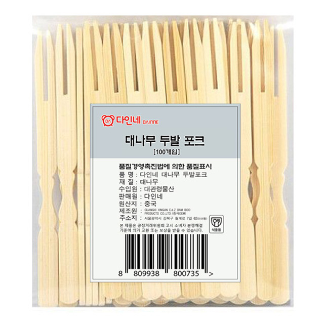다인네 대나무 두발포크, 100개입, 1개 3,890원