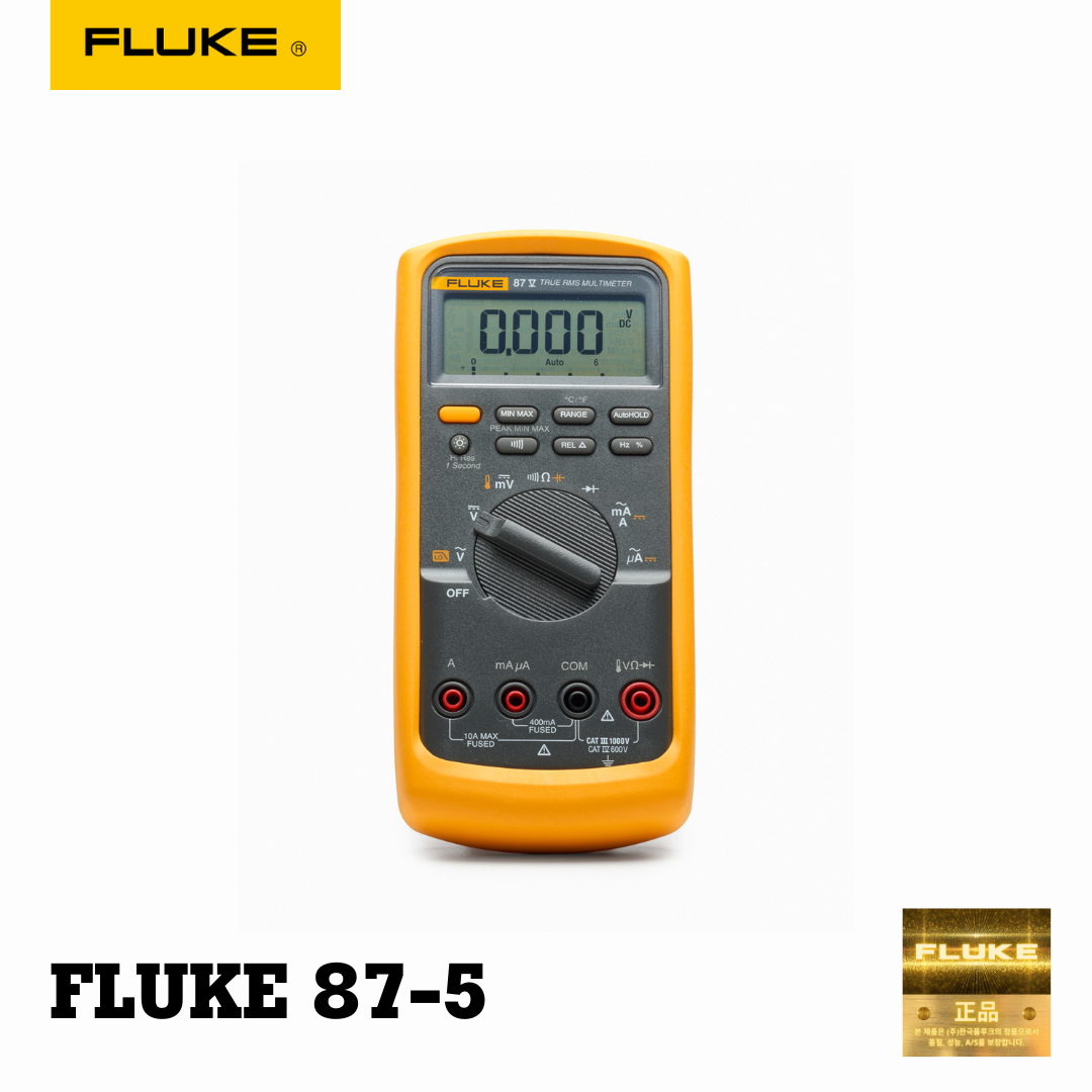 FLUKE 87V 산업용 멀티미터 True-RMS 측정 DMM 멀티테스터 FLUKE 87-5 670,000원