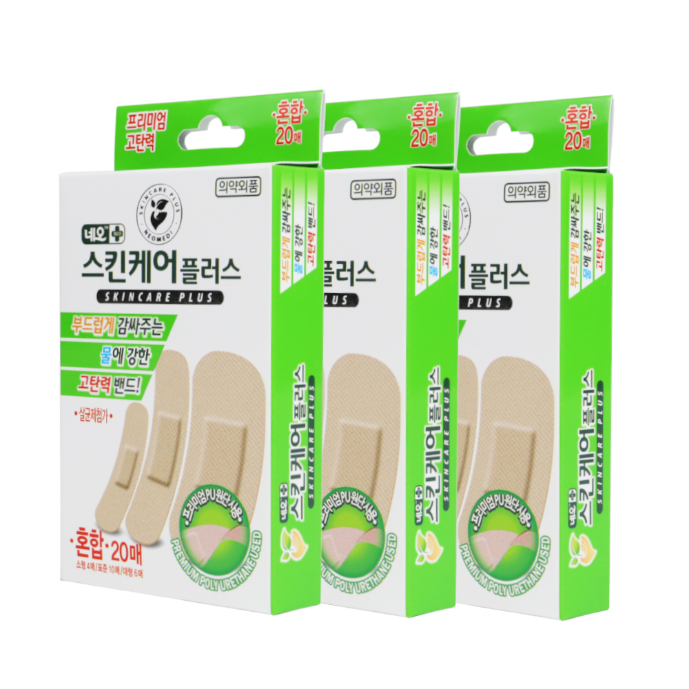 네오메디제약 스킨케어플러스 7,900원