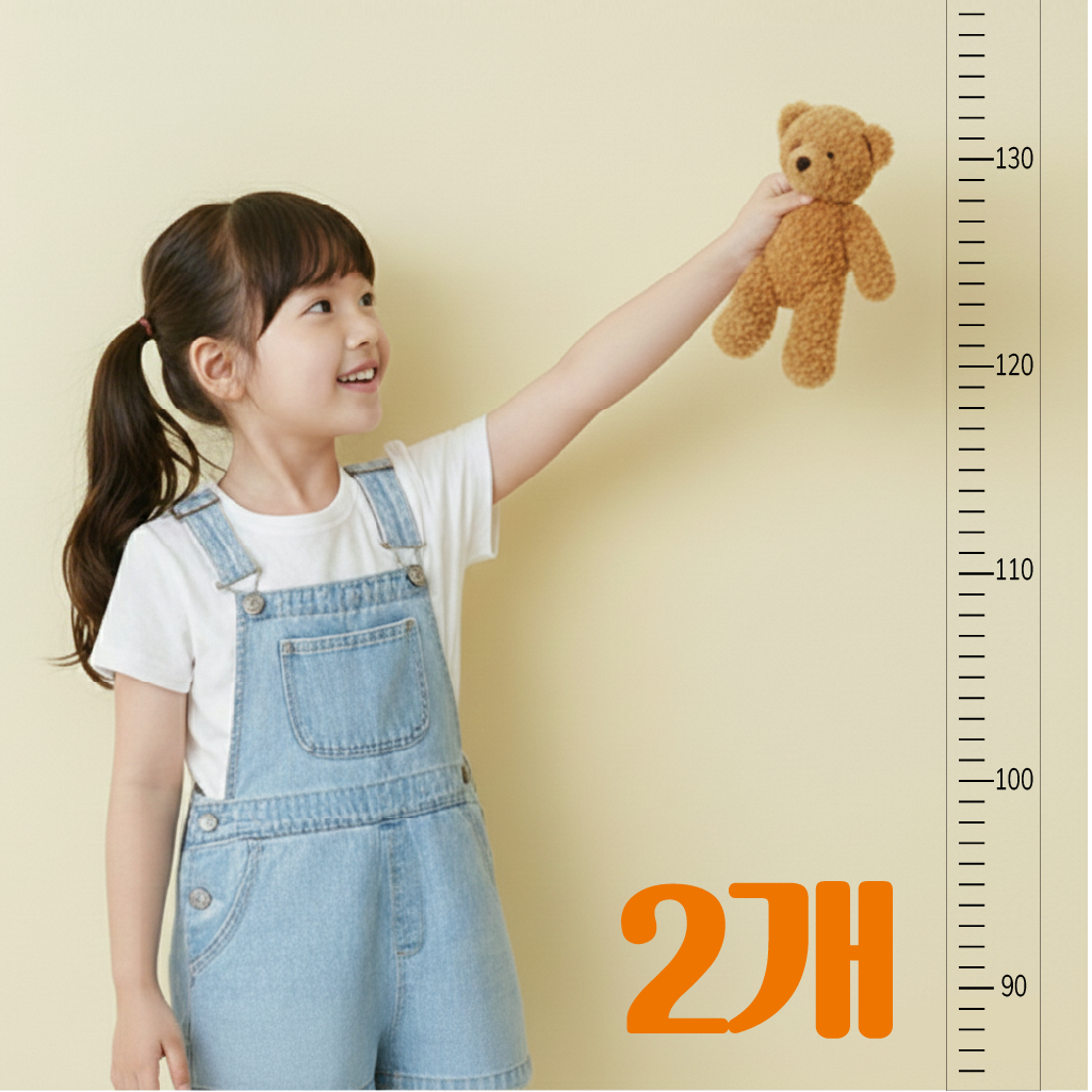 아기나무 키재기 벽 스티커 성장기록 인테리어 4,540원