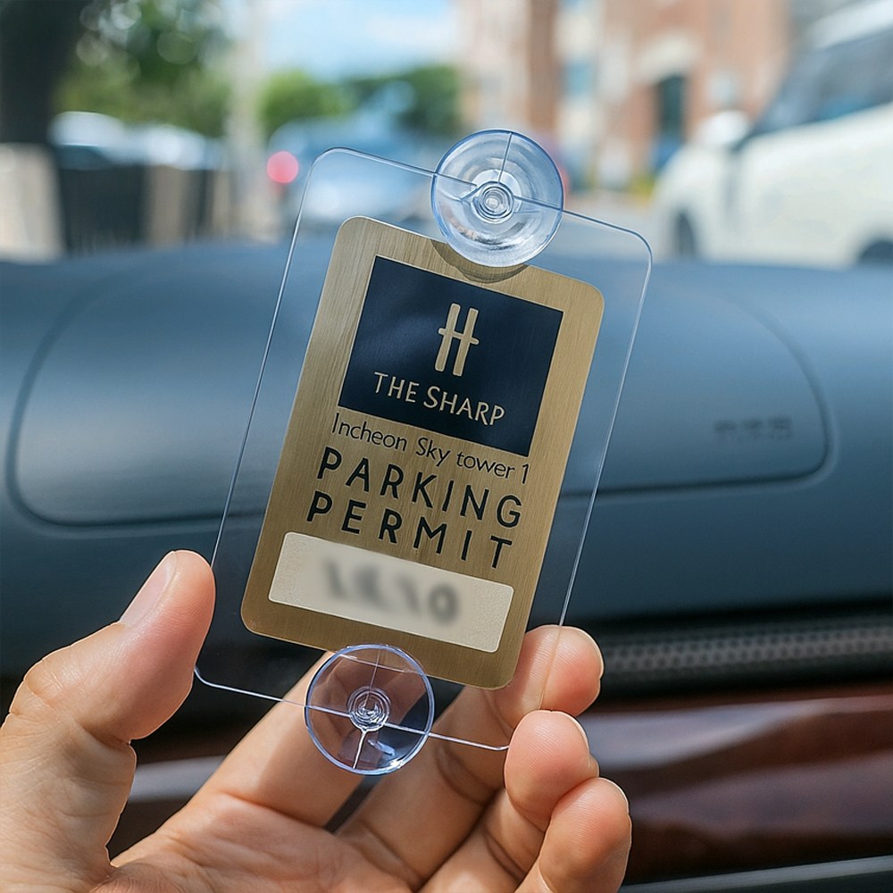 모벨릭 차량용 아파트 출입 주차 스티커 부착판 홀더 케이스 투명 PC 명함 번호판 흡착식 7,500원