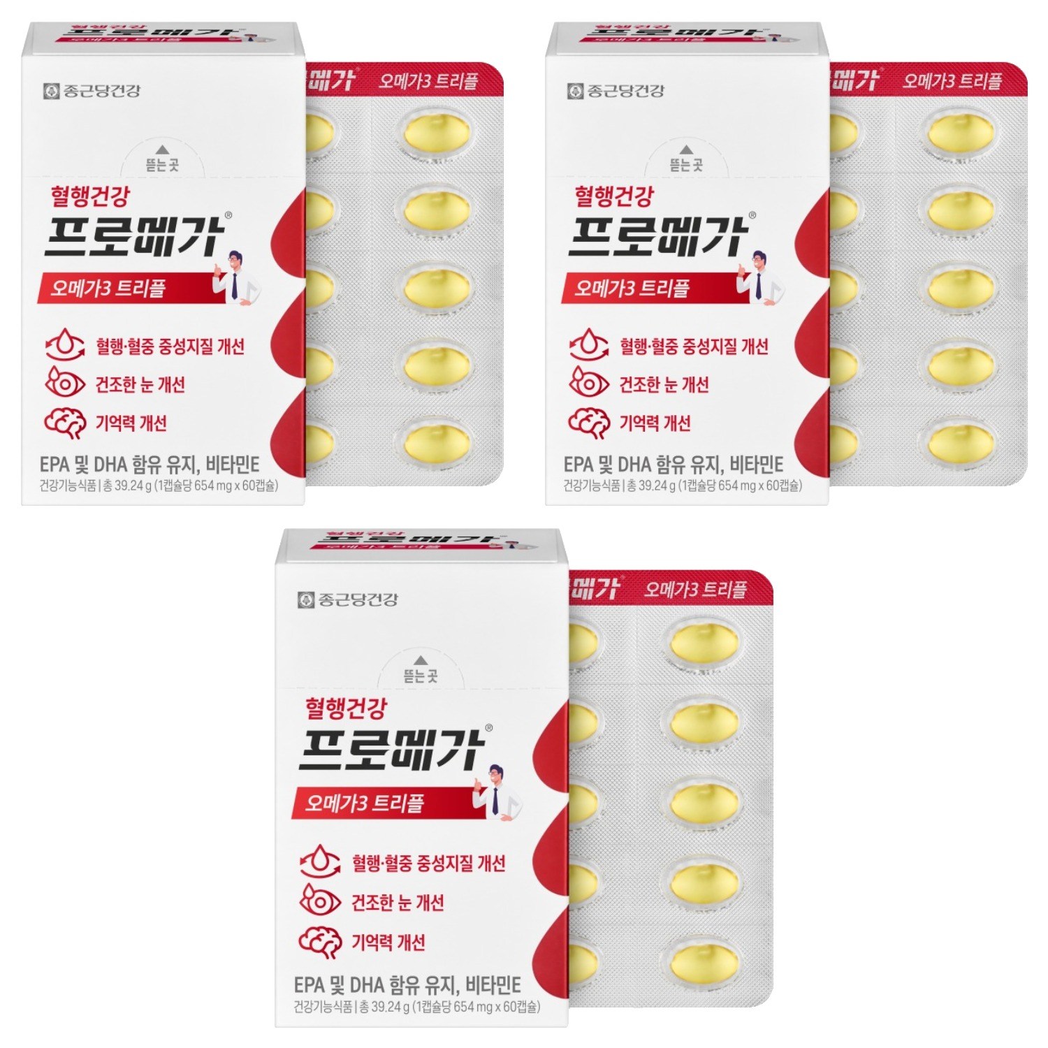 프로메가 종근당건강 알티지 오메가3 트리플 45.6g 27,550원