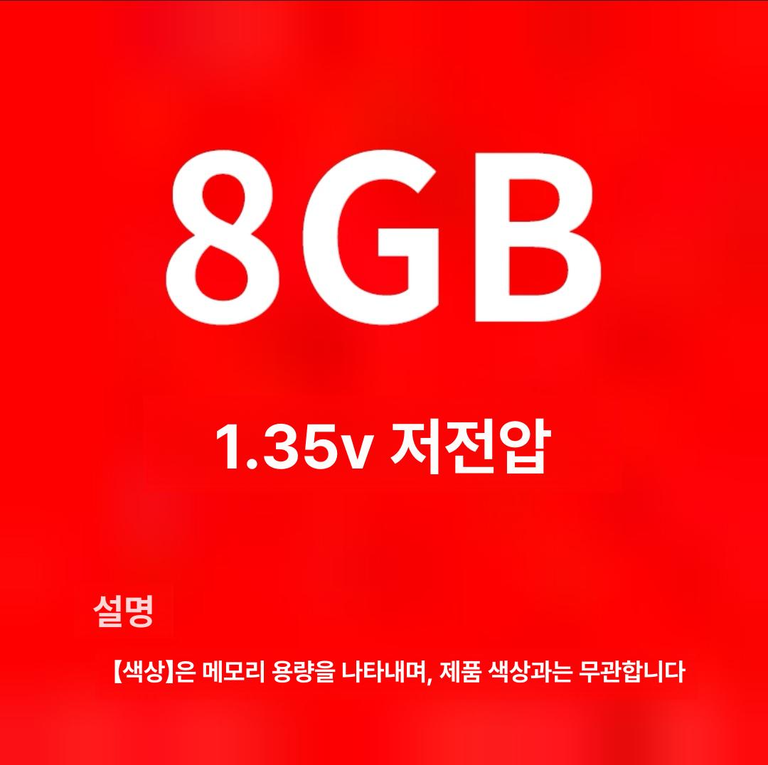 DDR3 16G 1600 35V PC3L 12800S 1600MHZ 노트북 저전압 52,300원