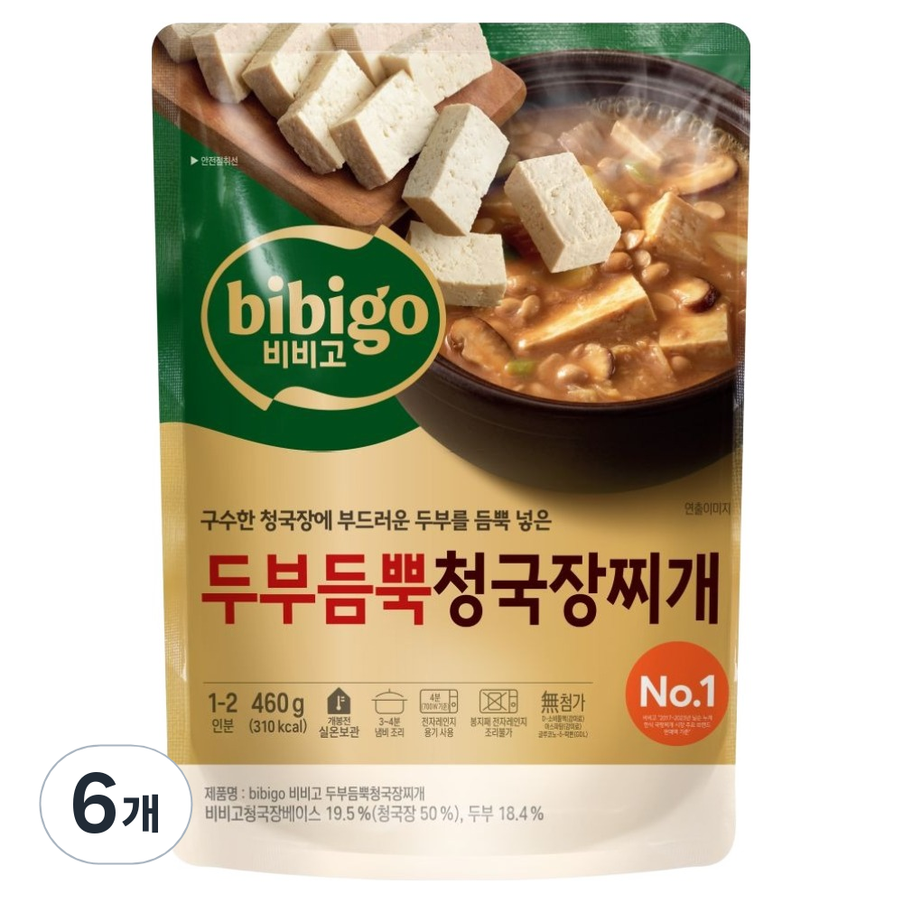 비비고 두부듬뿍 청국장찌개 19,160원