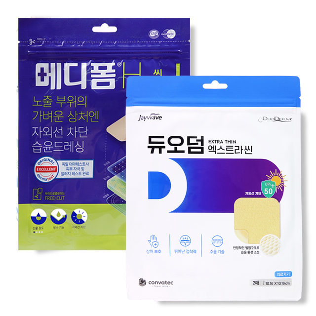 메디폼H 씬 2매+듀오덤 엑스트라 씬 2매 습윤드레싱 상처 보호, 1세트, 4개입 13,900원