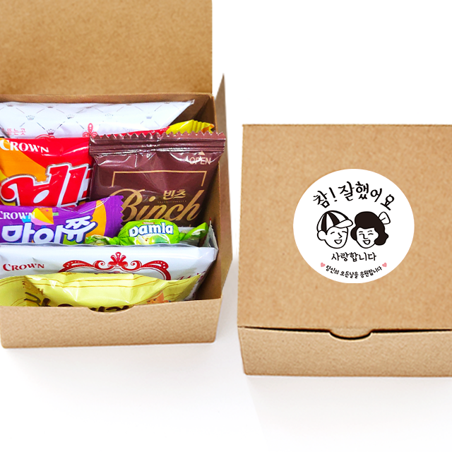 [아기자기선물가게] 단체간식 어른들 어린이집 교회 회사 행사 답례품 시험응원 합격기원 선물 과자세트 2,490원