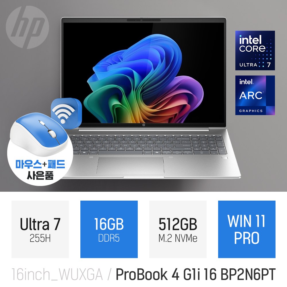 HP 프로북 4 G1i 16 BP2N6PT 1,529,000원