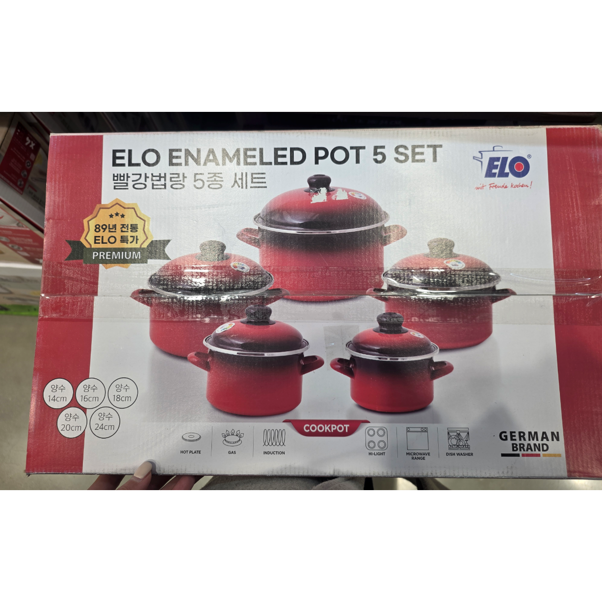 T ELO 빨강법랑 5종 깊은형 냄비 세트 인덕션 모든 열원 가벼운 신혼집 법랑 3중 세라믹 코팅 양수냄비 집들이 선물 명절준비 고급냄비 453,800원