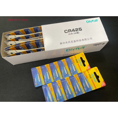 진아쇼핑몰 DLYFULL 스마트전자지 배터리 CR425 10개,20개,100개(한박스)정품, 20개입 6,000원