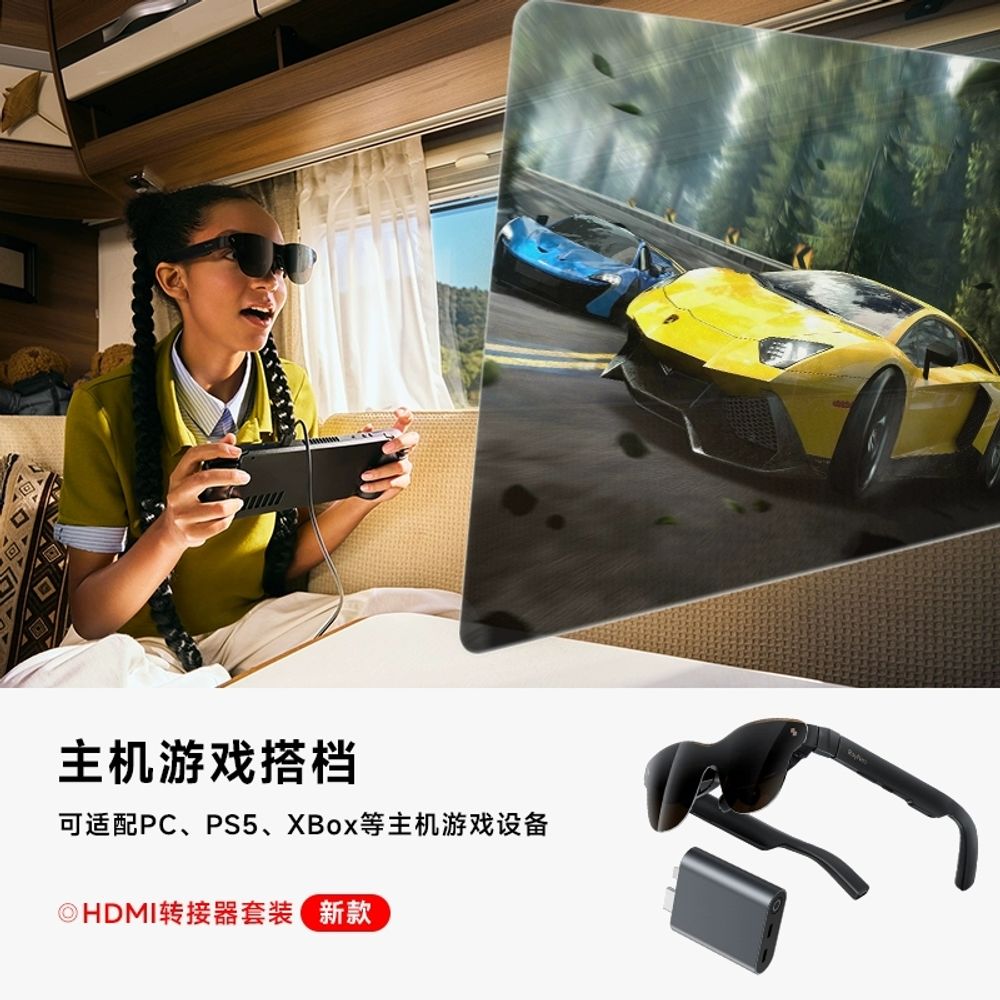 RayNeo Air3S Pro 135인치 안경 글래스 AR 3D 스크린 스마트 1,277,360원