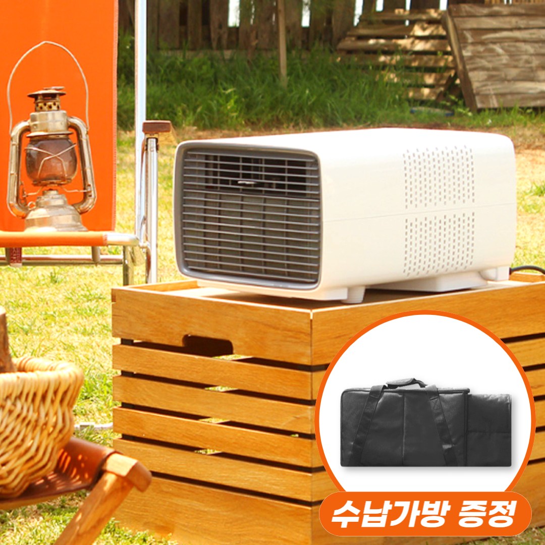 쿨윈디 이동식 실외기없는 미니 캠핑 에어컨 야외 휴대용 이동형 일체형 냉방기 냉풍기 308,000원