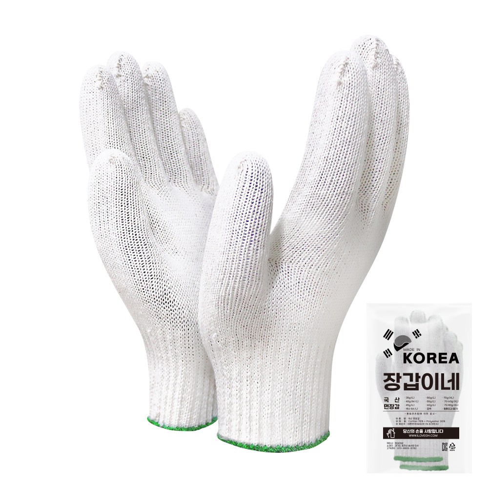 장갑이네 국산 짱짱 면장갑 목장갑 45g 100켤레 34,000원