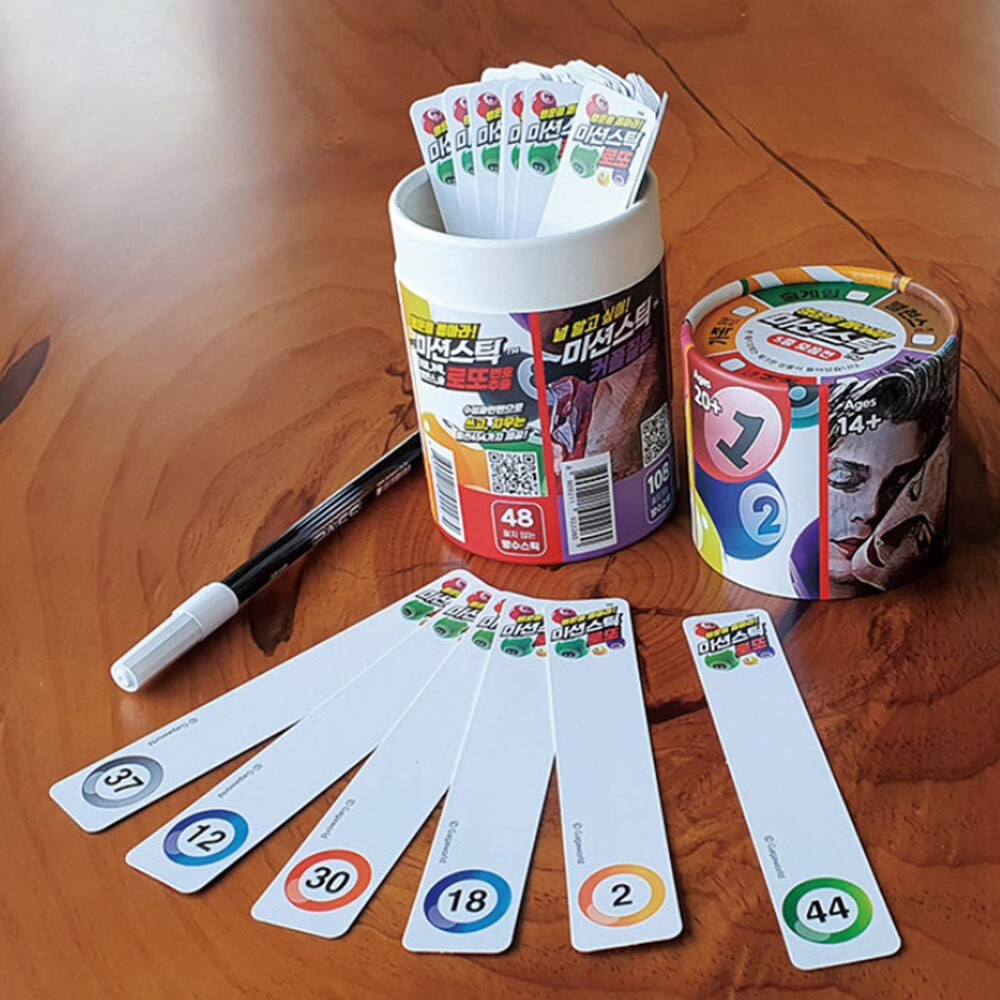 로또 행운번호 뽑기 보드게임 학교 회사 17,900원