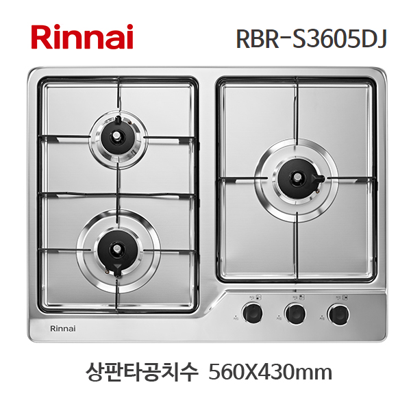 린나이 빌트인3구 가스레인지 RBR-S3605DJ 타공560X430 175,000원