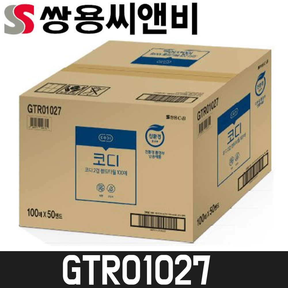 [쌍용] 코디 핸드타올(2겹/100매/50밴드) GTR01027, 50개입, 1개 48,540원