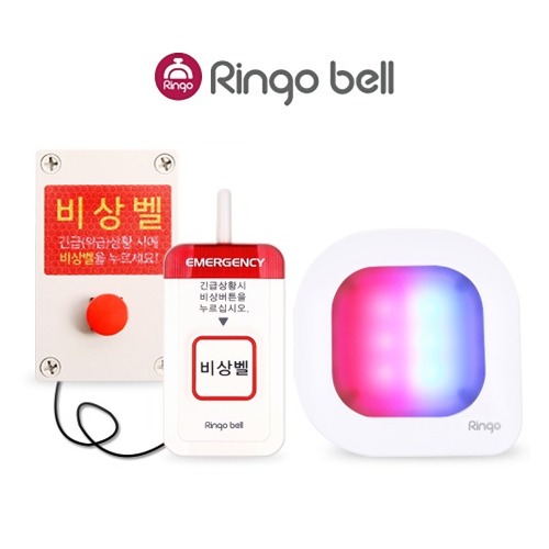 LED 냉동창고 장거리 응급비상벨GSR-301L + ST-700 + 하이박스 음성안내호출 LED램프수신기 세트 169,000원