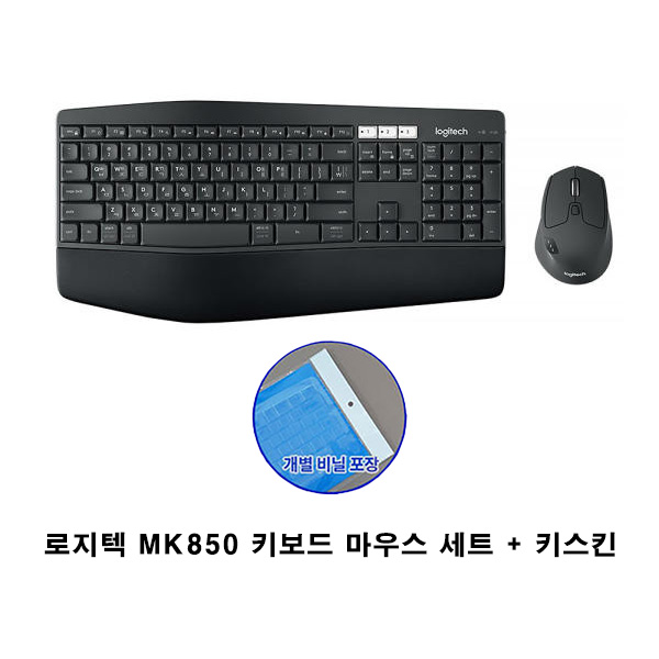 로지텍 블루투스 멀티 무선 키보드 마우스 세트 MK850 129,000원