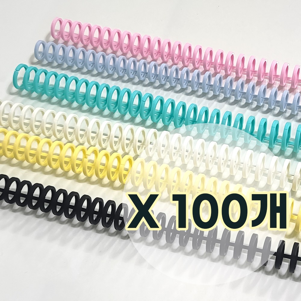 30공 제본링 바인더링 루즈링 국산 10mm,12mm,14mm,16mm 셀프제본1개50개100개선택 제본와이어링 똑딱링 플라스틱제본링 타오바오 와이어링 제본 제본기 소모품 타키타키 33,000원