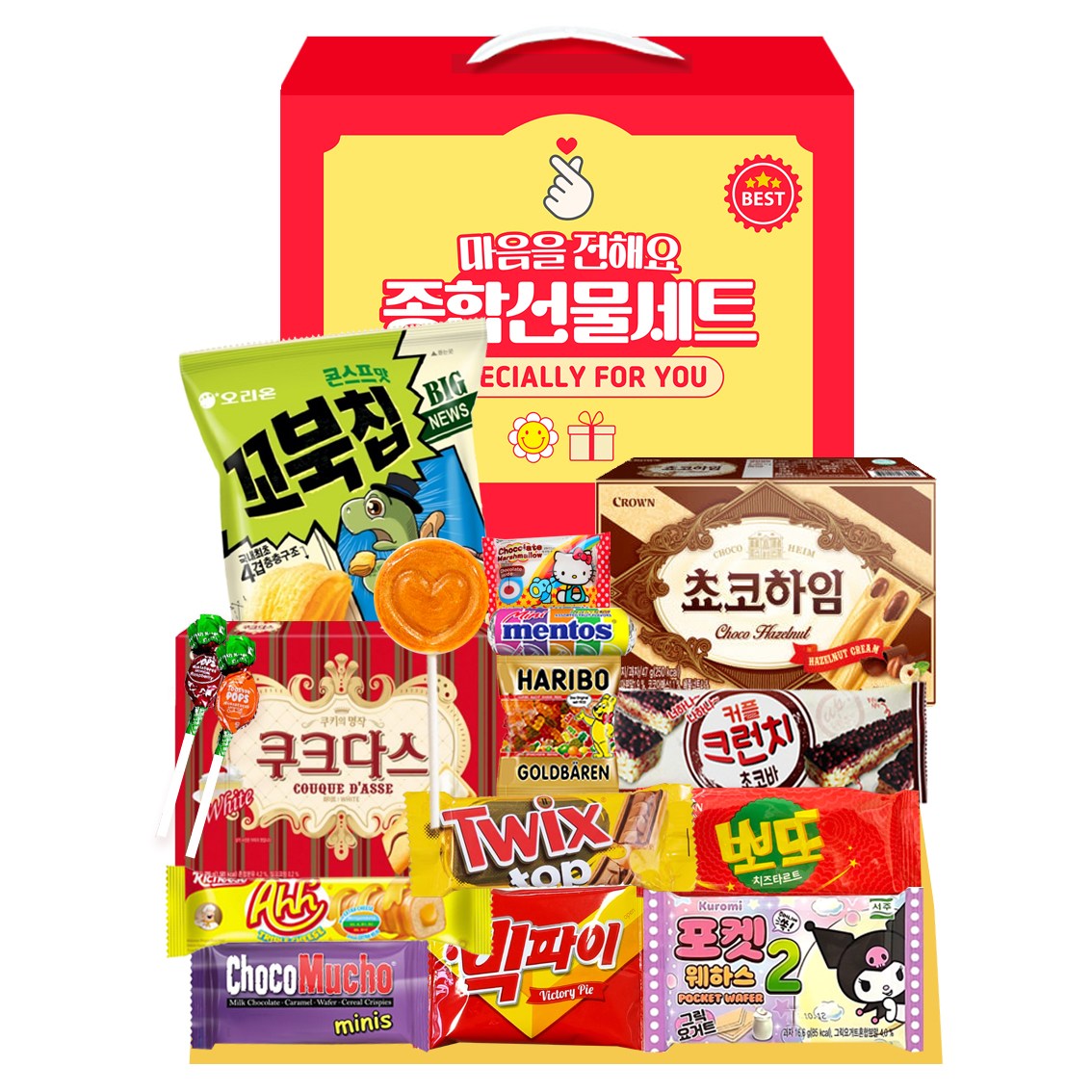 과자세트 종합 간식선물세트 단체간식 스낵박스 손하트 중형, 1세트, 과자 16종 14,900원