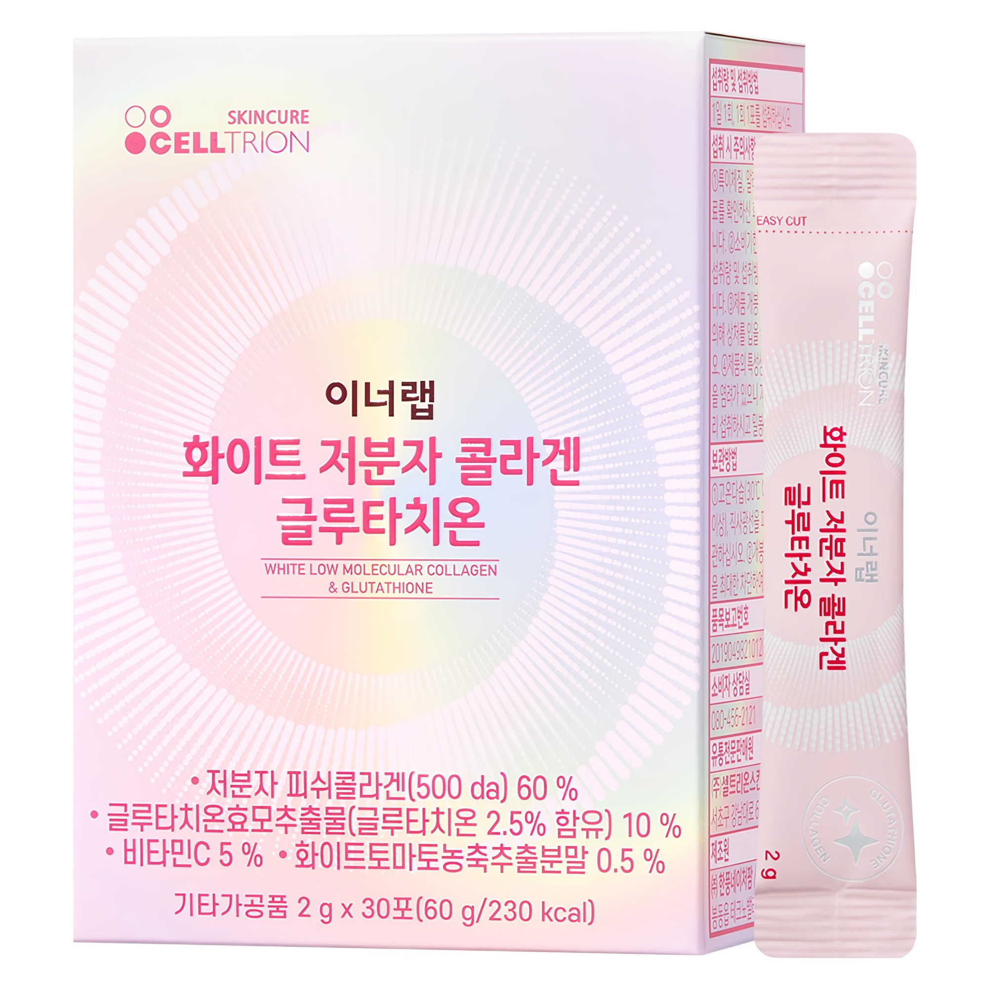 이너랩 화이트 저분자 콜라겐 글루타치온 12,700원