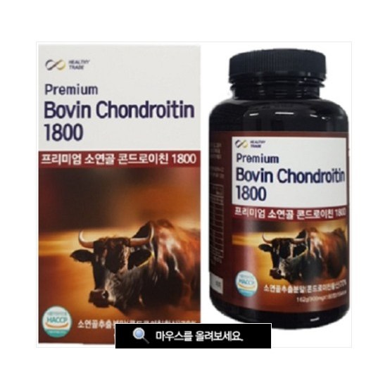 소콘드로이친1200함유 소연골 콘드로이친1800 premium 호주뉴질랜드면세점  헬시트레이드 96,000원