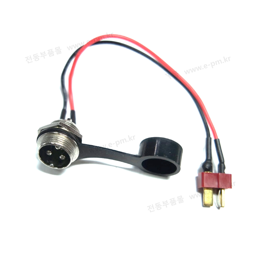 항공잭 16mm 3P 전동킥보드 충전잭 전동휠 충전소켓 T형단자 SM2P 총알단자 커넥터 3,500원