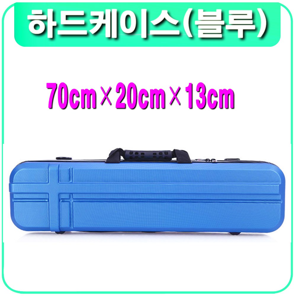 70CM 하드케이스 낚시가방 HARDCASE 미니낚시가방 ABS 40,000원