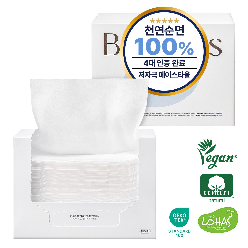 블랑루스 퓨어 코튼 페이스 타올 순면 저자극 클렌징 수건대용 일회용 수건 페이퍼타올 비건인증, 4개 49,900원