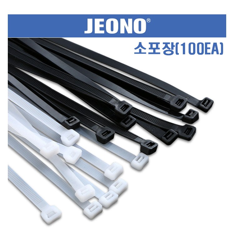 [대원전기] 한겨울에도 튼튼한 국산 케이블타이 국내생산 전오전기 선정리 100mm 140mm 200mm 270mm 300mm /소포장 100개 5,800원