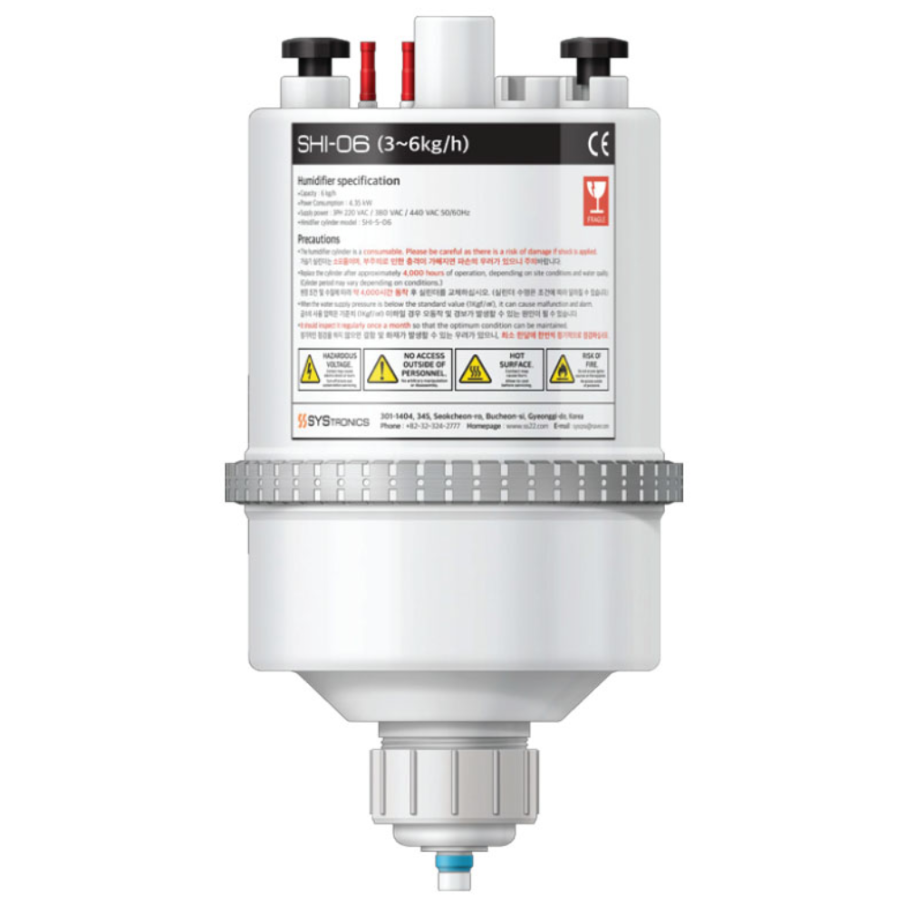 [시스트로닉스 공식총판]당일출고 시스트로닉스 SHI-S-06 가습기실린더 내장형가습기 전극봉식타입 항온항습기 3상용전자전극식가습기실린더 전자전극식가습기 SHI_S_06 전자전극식 128,000원