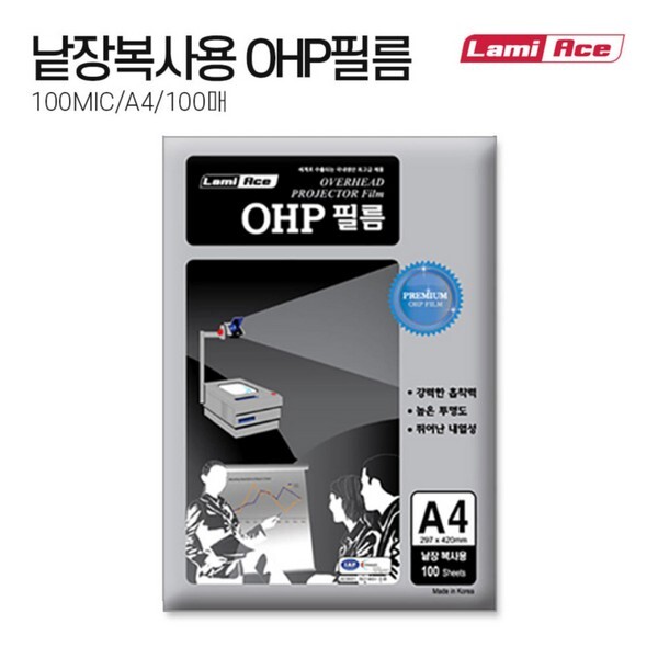 OHP 필름 A4 100mic 낱장 복사용 100매 라미에이스 8,100원