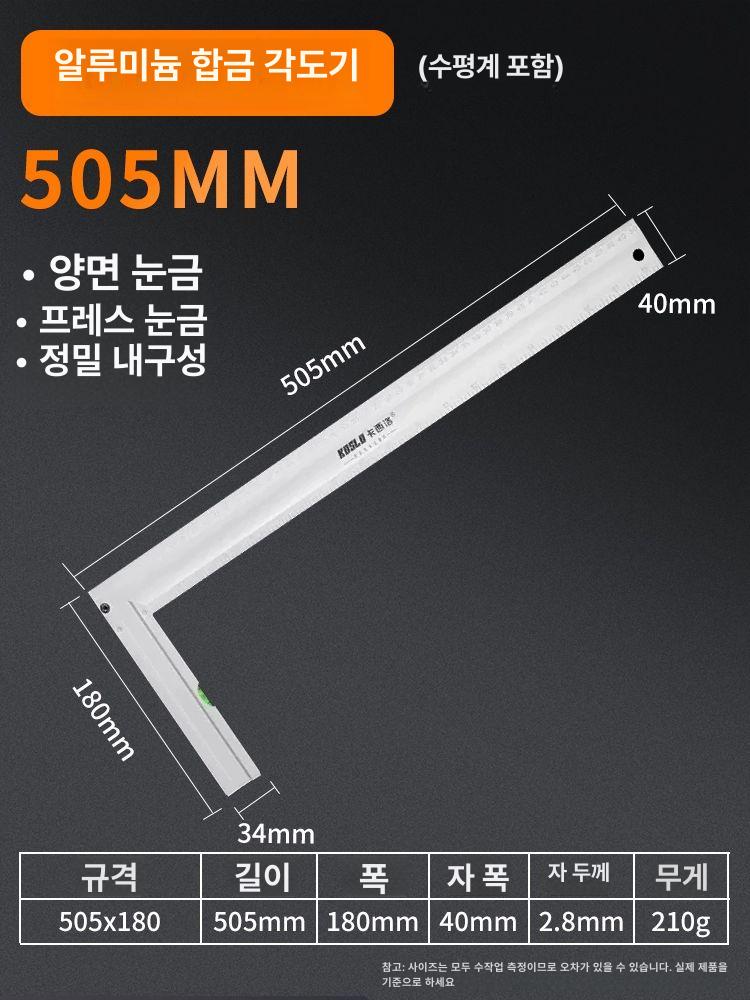 고정밀 직각자 스텐 자 강철 직각 90도 각도 109,200원