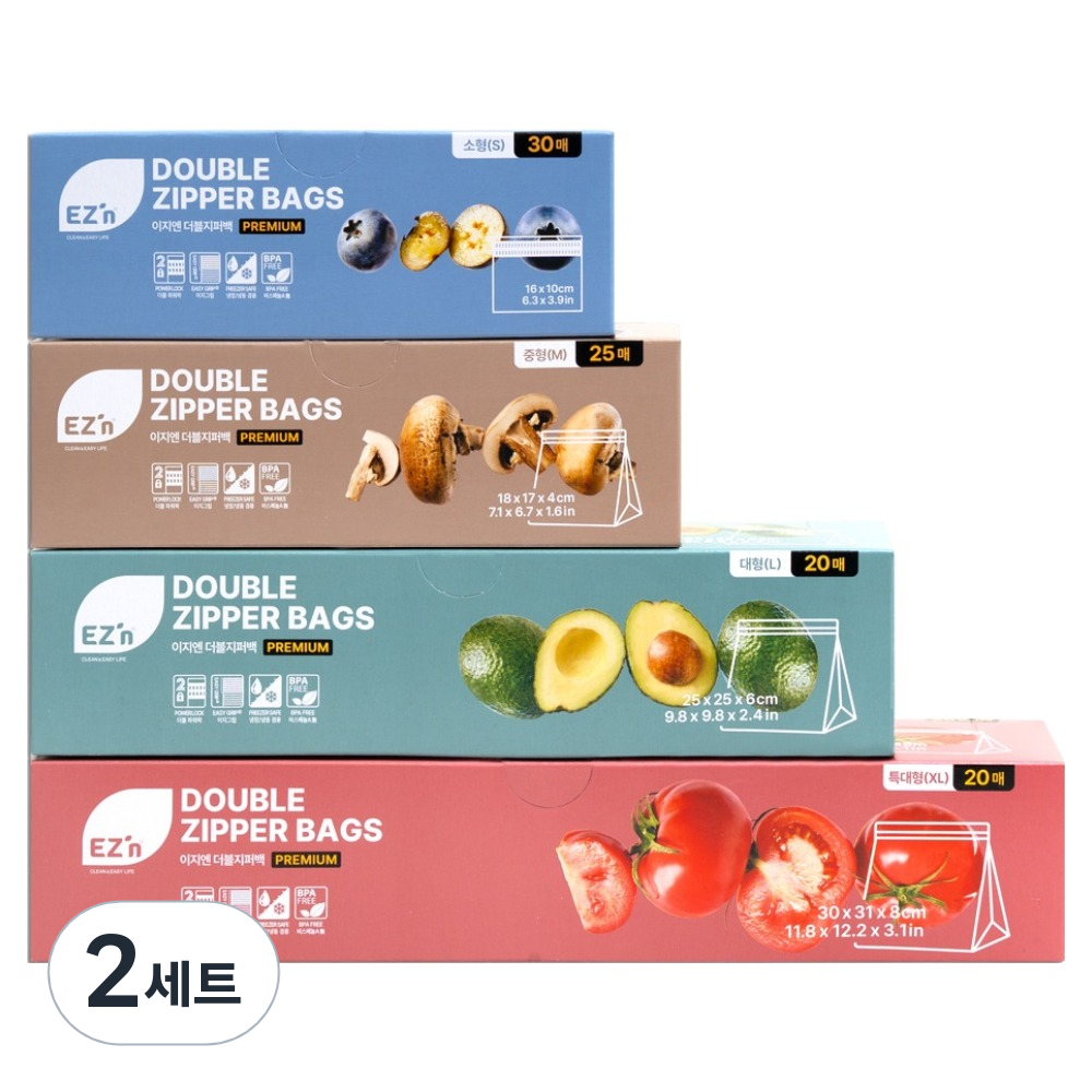 EZn이지엔 프리미엄 더블지퍼백 소형 30p + 중형 25p + 대형 20p + 특대형 20p 세트 37,480원
