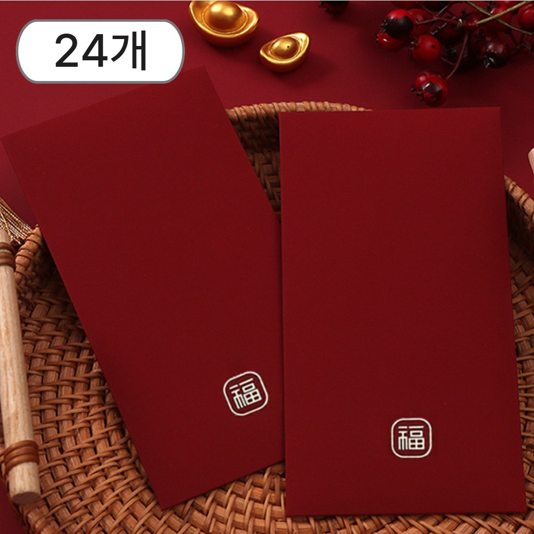 재물복 들어오는 일루베 용돈봉투, 24개, 복 22,700원
