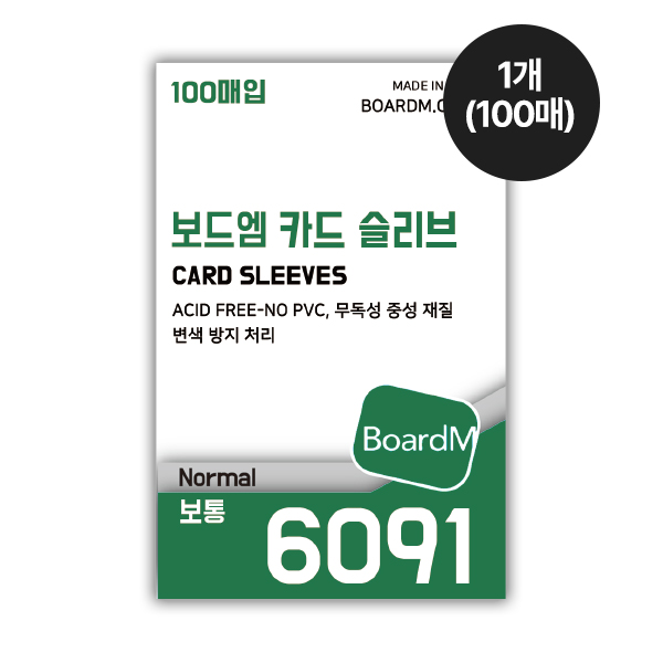 [보드엠] 6091 포토카드 프리미엄 슬리브 100매 60 x 90 호환 1,100원
