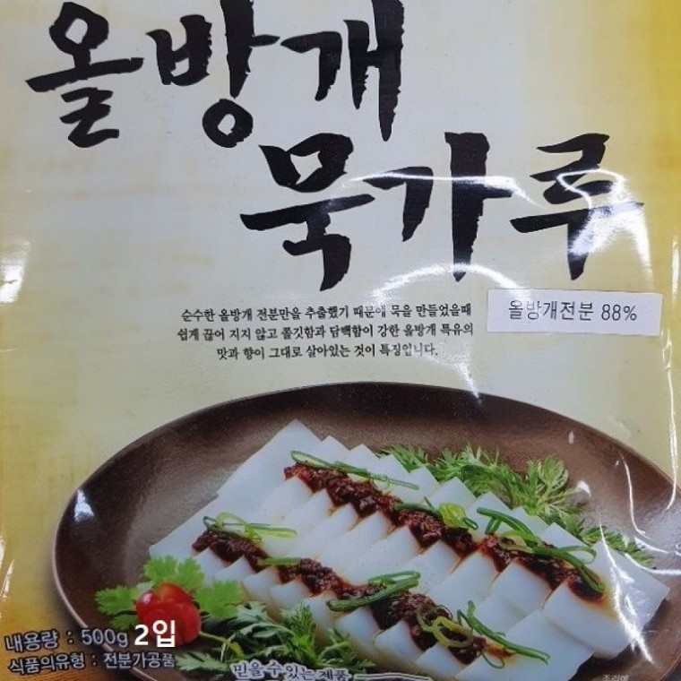 순수올방개전분 쫄깃한올방개묵가루 500g 39,000원