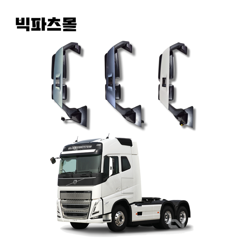 볼보 유로6 신형 사이드미러 백미러 화물차 대형트럭 도색 애프터파츠, 연녹펄,조수석(우측)-VJ1R, 해당없음, 상세 참조 374,000원