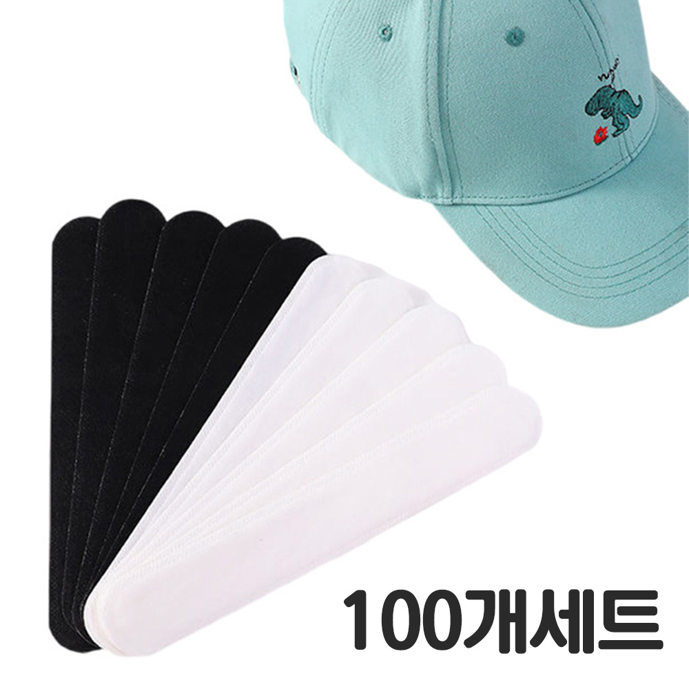 모자 오염방지 땀흡수 패드 캡가드 블랙 화이트 5,100원