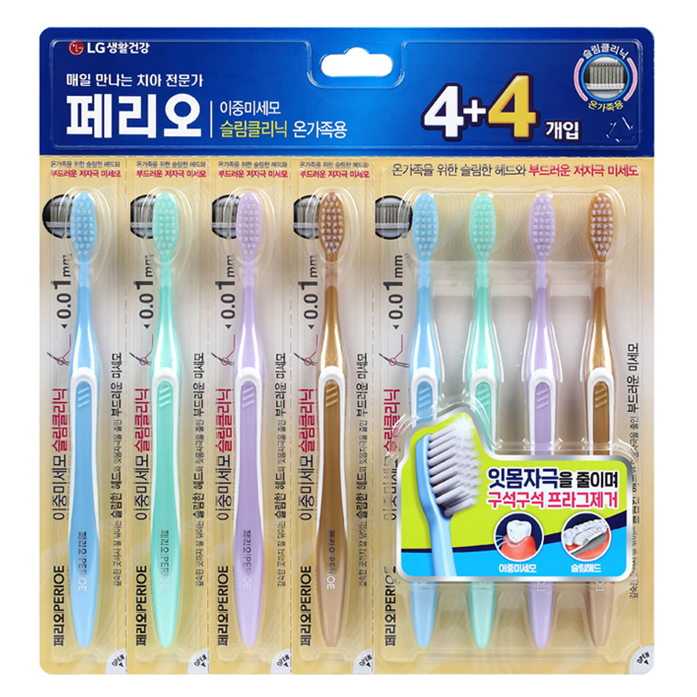 페리오 슬림클리닉 이중미세모 칫솔 4종 x 2p 세트 8,160원