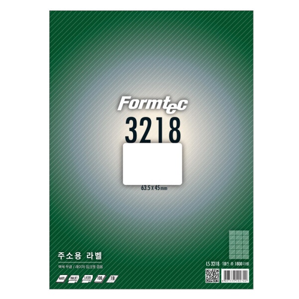 폼텍 라벨지 주소용 18칸 LS-3218 100매 63.5X45mm 15,510원