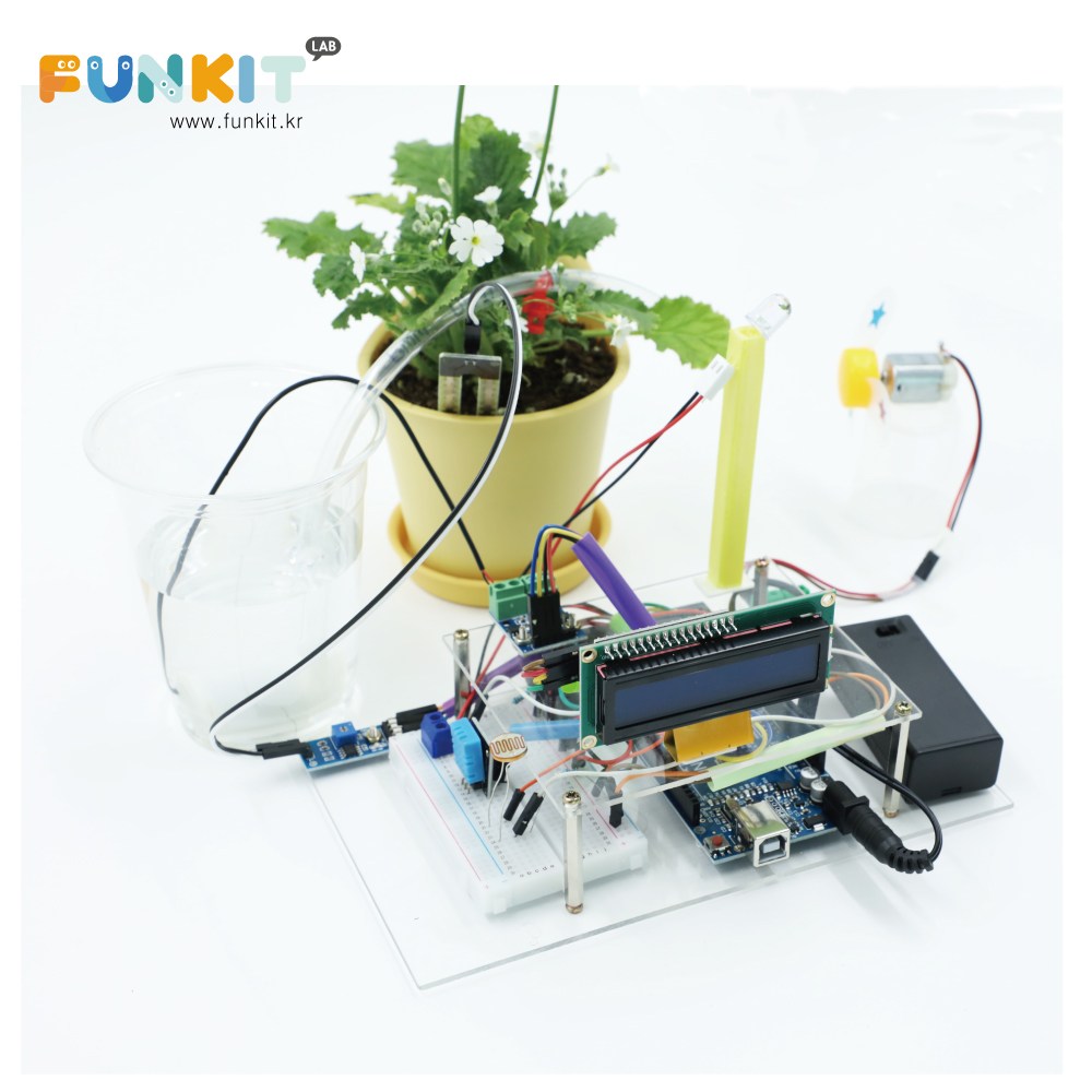 에코 스마트팜 식물 키우기 만들기 키트 아두이노 코딩 37,500원