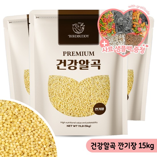 건강알곡 깐기장 15kg 앵무새 햄스터 모이 간식 사료 59,000원
