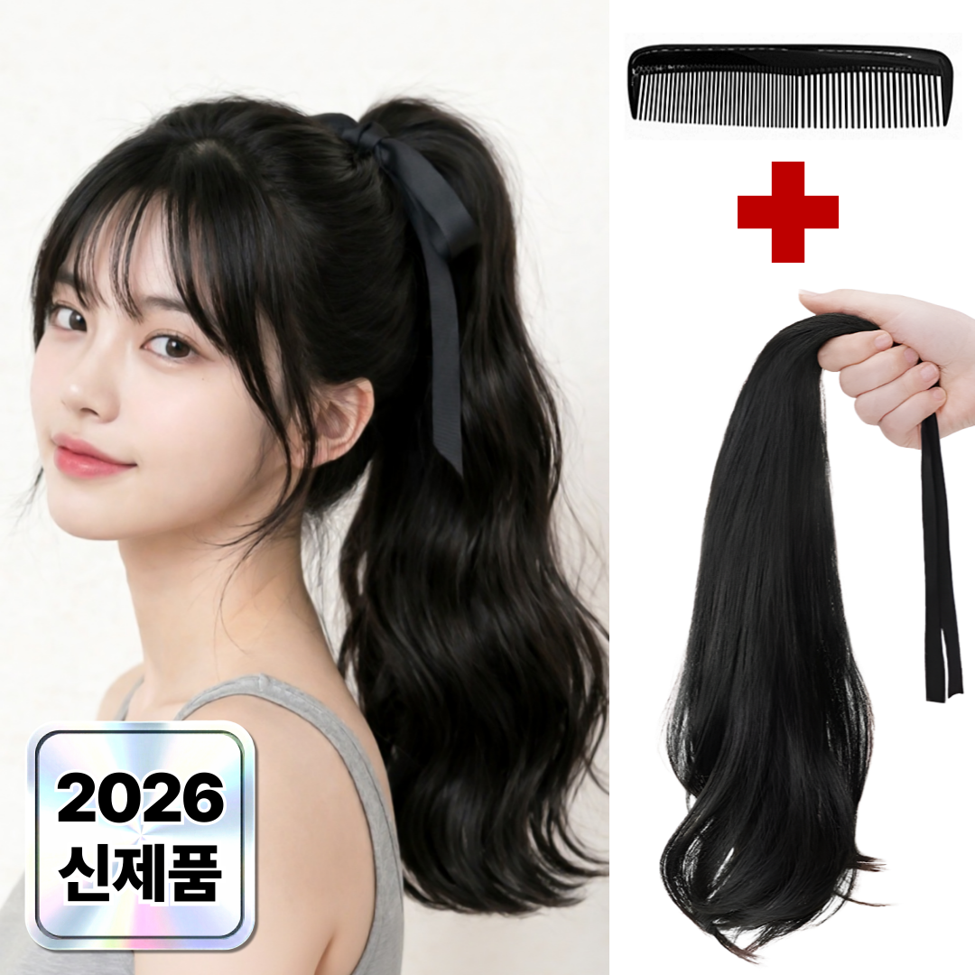 폴케이 자연스러운 포니테일 웨이브 가발 45cm 11,500원