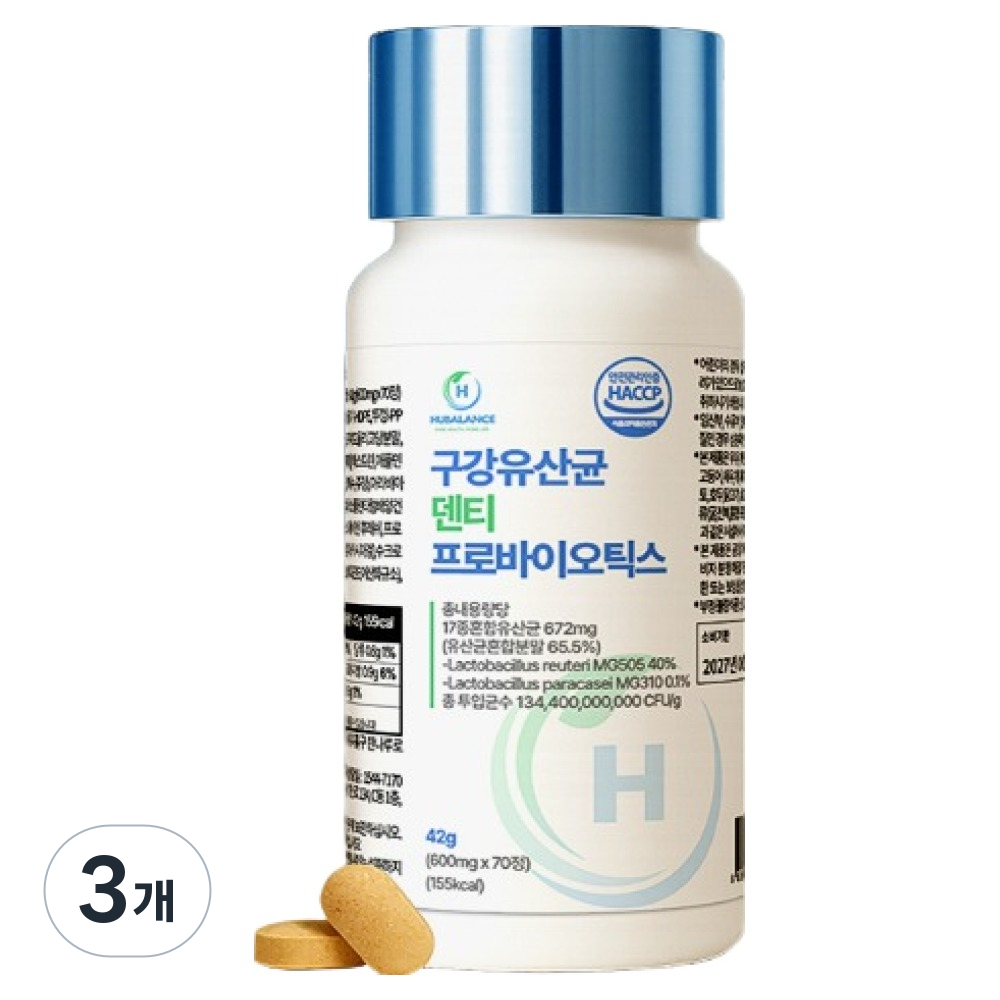 휴발란스 구강유산균 MG 덴티 프로바이오틱스, 3개, 70정 44,620원