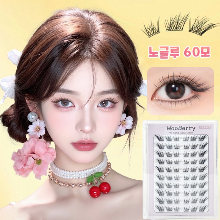 WooBerry 노글루 여우속눈썹 셀프 눈꼬리연장 여우눈 메이크업 아이레쉬 풀 필요없는 속눈썹 8-12mm 8,800원