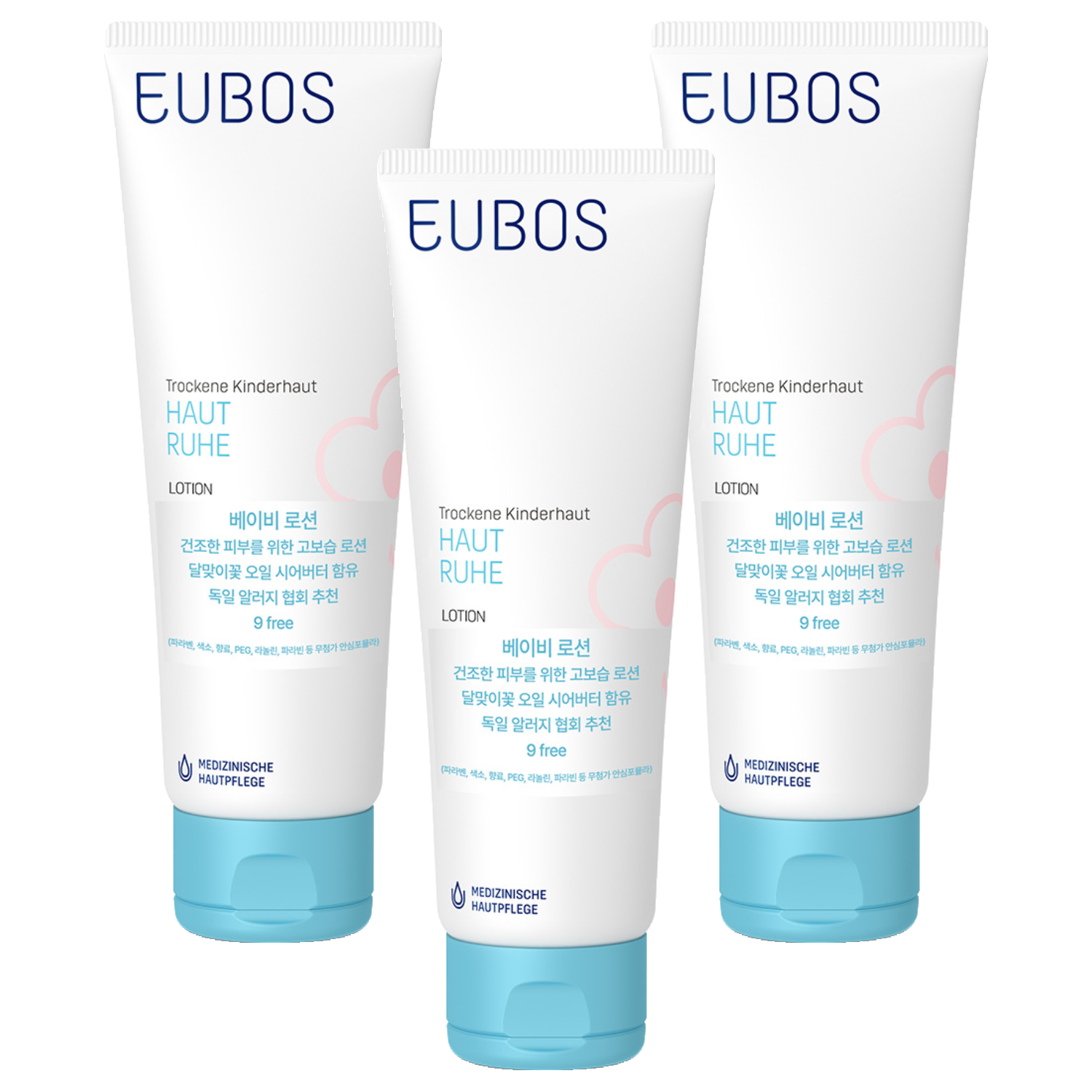 오이보스 베이비 로션 54,490원