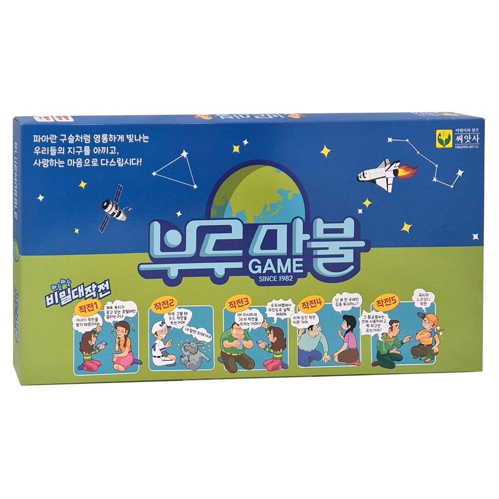 부루마불 프렌즈 패밀리 주사위 놀이 장난감 게임 35,510원