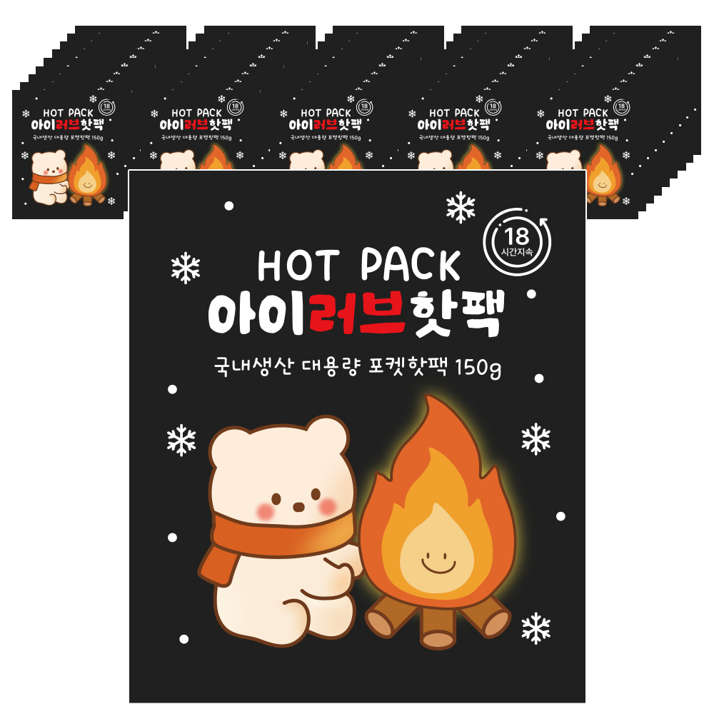 보일러 핫팩 KC인증 핫팩 150g 낱개 판매 포켓용 10,960원