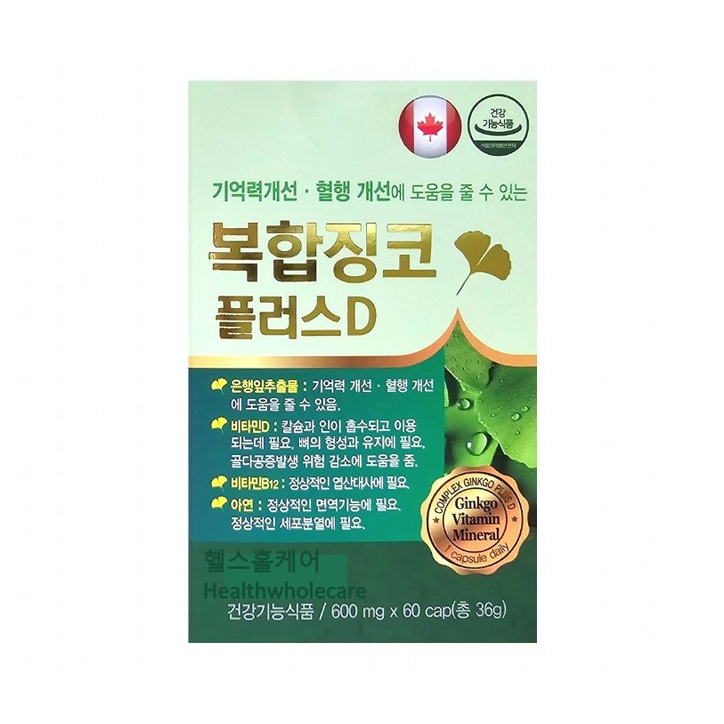 헬스포유 복합징코플러스D 비타민 아연 은행잎, 1개, 60정 44,490원
