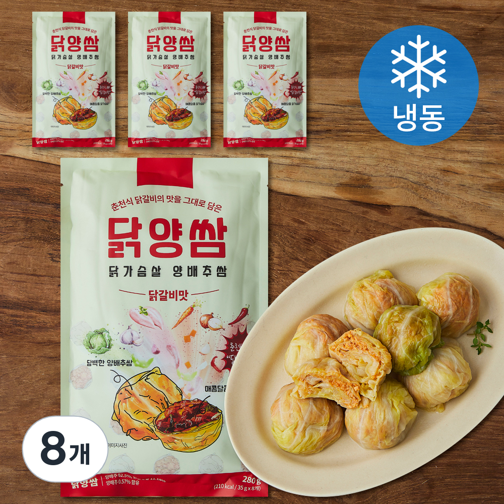 [로켓프레시] 닭가슴살 양배추쌈 닭갈비맛 (냉동), 280g, 8개 28,940원
